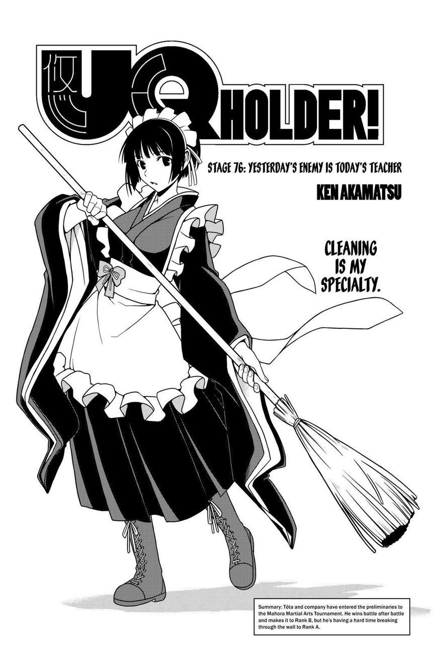 UQ Holder! Chapter 76 1